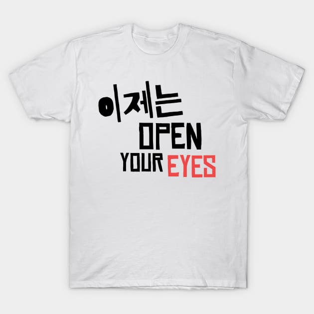 NCT U 7th Sense Lyrics T-Shirt by I'm Good. I'm Done.